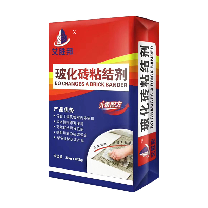 玻化磚粘結(jié)劑